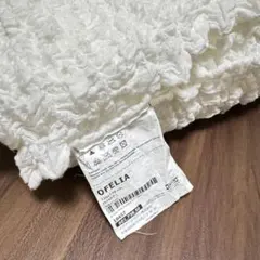 イケア オフェーリア OFELIA 白 ホワイト カバー ブランケット