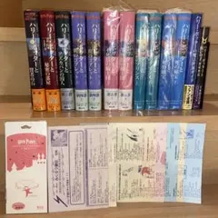 ハリー・ポッター 全巻 + 呪いの子 + 魔法世界ガイド 13冊