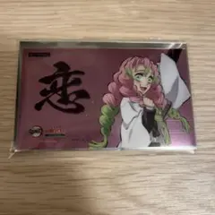 鬼滅の刃 明治村 クリアカード　クリアステッカー 甘露寺蜜璃