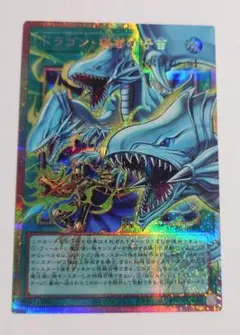 ドラゴン・導きの呼笛 プリズマティックシークレットレア オーバーフレーム