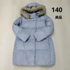 ダウンコート140