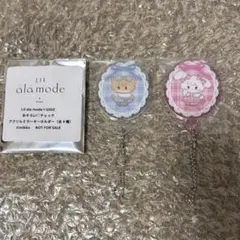 lil ala mode GIGO ミラー