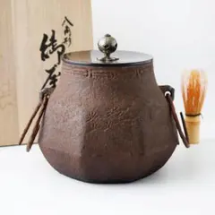 2026年最新】茶釜 鉄の人気アイテム - メルカリ