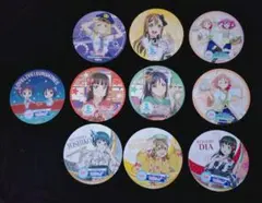 ラブライブ！ サンシャイン コースター まとめ売り バラ売り ３枚～ ラブライブ！ サンシャイン コースター まとめ売り バラ売り 3
