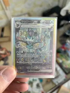 シャワーズex SAR SV8a テラスタルフェスex 205/187