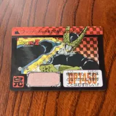 超希少 ドラゴンボールカードダス No.512セル 完全体 - メルカリ