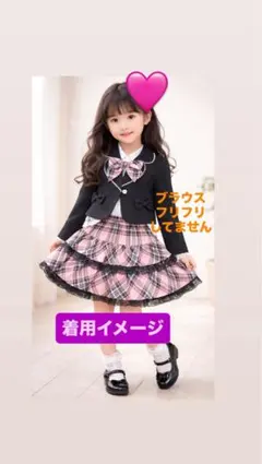 フォーマルスーツ　ギャル