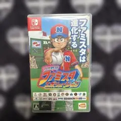 プロ野球ファミスタエボリューション