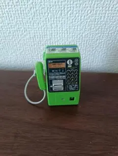 公衆電話　カプセルトイ