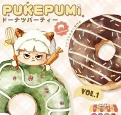 PukePumi ドーナツパーティーシリーズ 第一弾 スクイーズのサムネイル