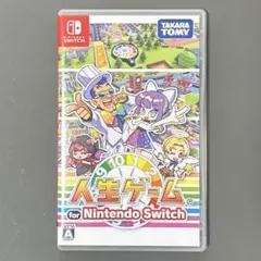 nintendo switch 人生ゲーム