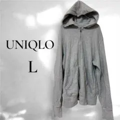 UNIQLO パーカー グレー フルジップパーカー L オーバーサイズ