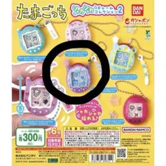 ka様 リクエスト 2点 まとめ商品