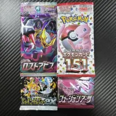 ポケモンカード ロストアビス 拡張パック 10パックセット - メルカリ