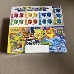 当時物 レア バンダイ ポケットモンスター ポケモン図鑑 初期