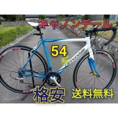 Cannondale touring1 キャノンデール ツーリング1 - メルカリ