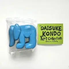 DAISUKEKONDO ダイスケコンドウ　zou ゾウ