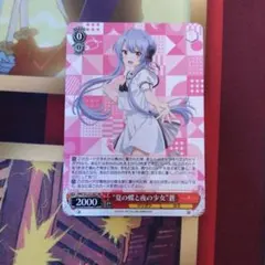2026年最新】夏の蝶と夜の少女 蒼 SSPの人気アイテム - メルカリ