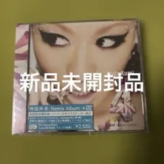 Koda Kumi Driving Hit's 4 with house na…