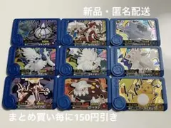 ポケモンフレンダ　ベストタッグ2弾　トレジャー　まとめ売り