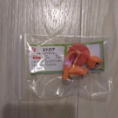 チョコエッグ　ヒトカゲ　ポケモン　フィギュア