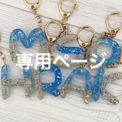 みんみん♡様 リクエスト 7点 まとめ商品　総合計14品