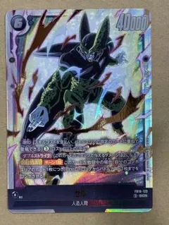 2026年最新】セル SCRの人気アイテム - メルカリ