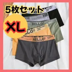 【XL】5枚組 メンズ ボクサーパンツ 下着 XL アンダーウェア 無地 ロゴ