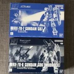 HG 1/144 ガンダム6号機 マドロック、ガンダム7号機 新品未開封 セット