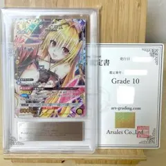 2026年最新】ARS10 ユニオンアリーナの人気アイテム - メルカリ