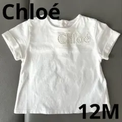 美品 Chloé ベビー 半袖 ホワイト ロゴ 刺繍 Tシャツ 12M 70cmのサムネイル