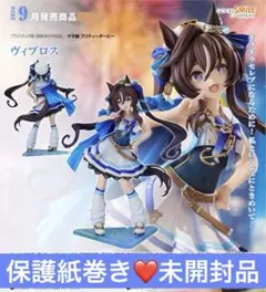 ブルーアーカイブ 伊落マリー 1/7スケールフィギュア - メルカリ