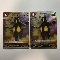 ウルトラマンカードゲーム 宇宙恐竜ゼットンAP2枚セット - メルカリ
