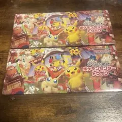 ポケモンセンタートウホク スペシャルBOX2個 シュリンク付き - メルカリ