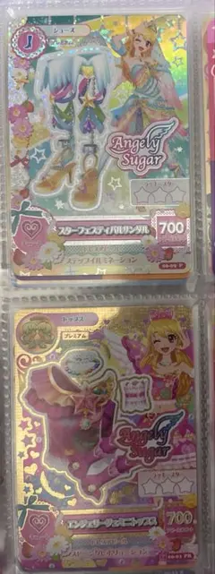 アイカツカード プレミアムレアドレス詰め合わせ