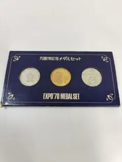 2026年最新】70年大阪万博グッズの人気アイテム - メルカリ