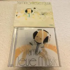 Yuming Neue Musik CD