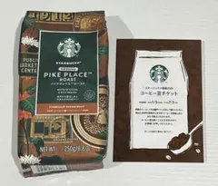 スターバックス　2026 福袋　コーヒー豆チケット&レギュラーコーヒー