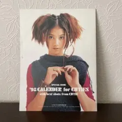 2026年最新】cutie 1998の人気アイテム - メルカリ