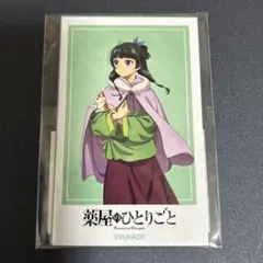 [るあ様専用ページ]