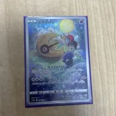 PSA10 ルナトーン AR S12a VSTARユニバース 184/172 - メルカリ
