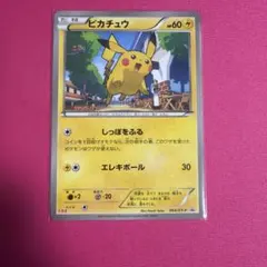 ピカチュウ ポケカ ポケモンカード 064/xyp - メルカリ