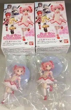 ハーフエイジキャラクターズ まどか☆マギカ 鹿目まどか 2種 セット 未開封品