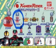 仮面ライダーめじるしアクセサリー3 ポッピングミゴチゾウ