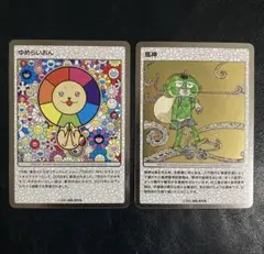 2026年最新】ゆめらいおん カードの人気アイテム - メルカリ