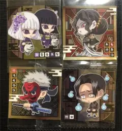 鬼滅の刃 ウエハース 4枚セット①