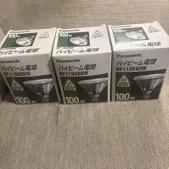 新品未使用　National ハイビーム電BF110V80W 散光形　3個セット 新品未使用 National ハイビーム電BF110V80W 散光形 3個セット - メルカリ