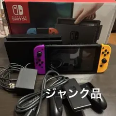 ニンテンドースイッチ ジャンク