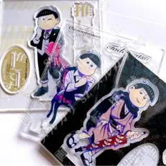 【松野おそ松】オシアド(2022&2024) アクリルスタンド 新品未開封 松野おそ松】オシアド(2022&2024) アクリルスタンド 新品未開封 - メルカリ