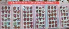 サンリオ日焼けアクリルシール同じから2枚セットの合計6枚セット
